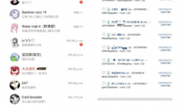 怎么找吃瓜爆料群微信,轻松加入吃瓜爆料群，微信互动新玩法